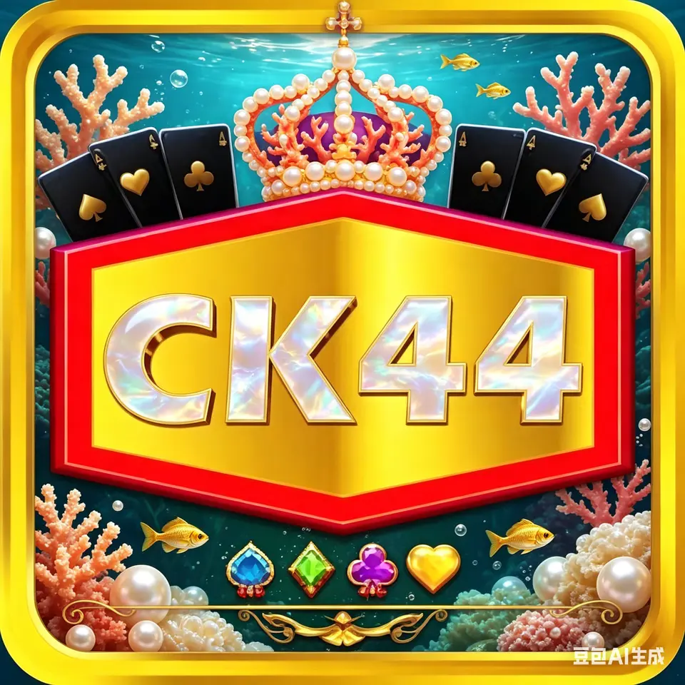 ck44 APK অফিসিয়াল ডাউনলোড